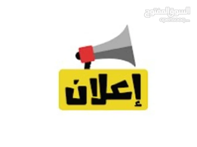 بداعي السفر