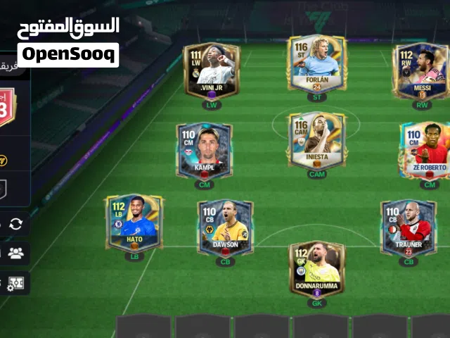 حساب فيفا اجمالي 113ابرز الاعبين