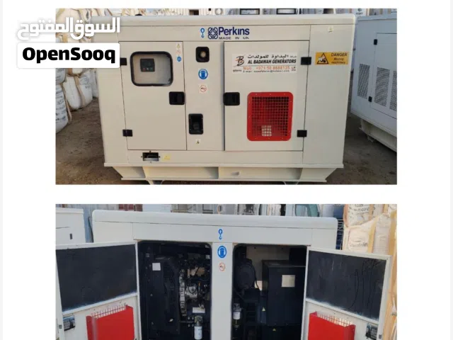 مولدات Perkins أصلية (إنجليزي وكالة وارد قطر) ماركه الجبيلي الغنيه عن التعريف