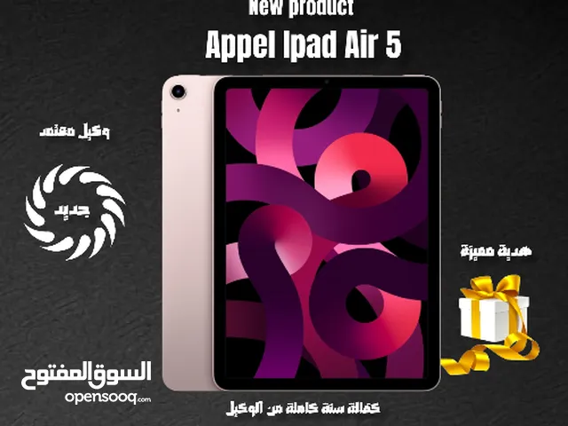 Apple iPad Air 5 256 GB in Amman