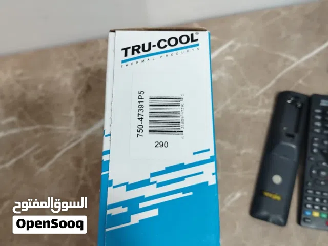 كولر كندي أصلي