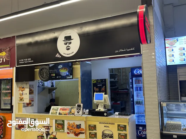 مطعم للاستثمار