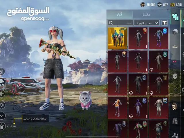 حساب ببجي للبيع السعر مبخس فيه كثير اللي بده الحساب يتواصل معي الحساب متعوب عليه ومدفوع عليه كثير ..
