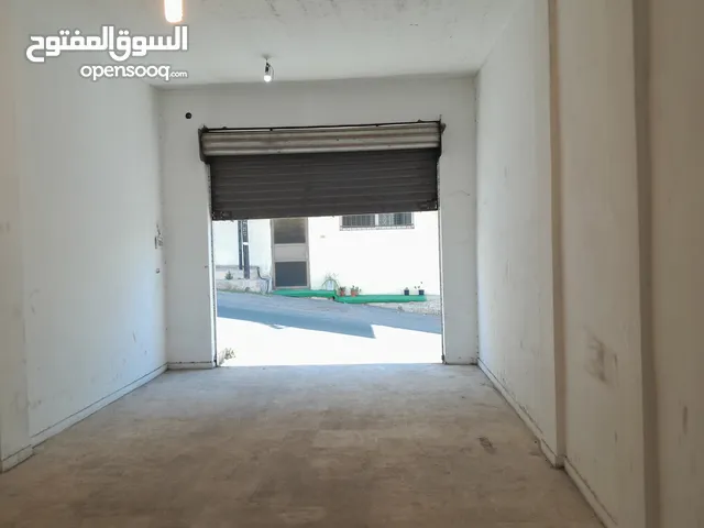 مخازن وادي السير