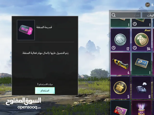 Pubg Accounts and Characters for Sale in Amman