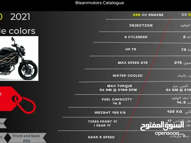 New Suzuki SV650 in Amman