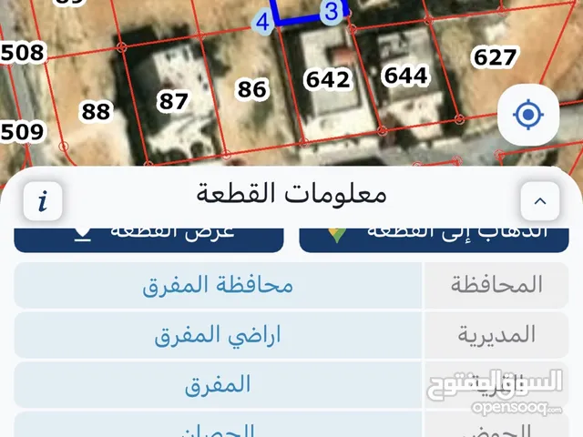 Residential Land for Sale in Mafraq Hay Al-Zohoor