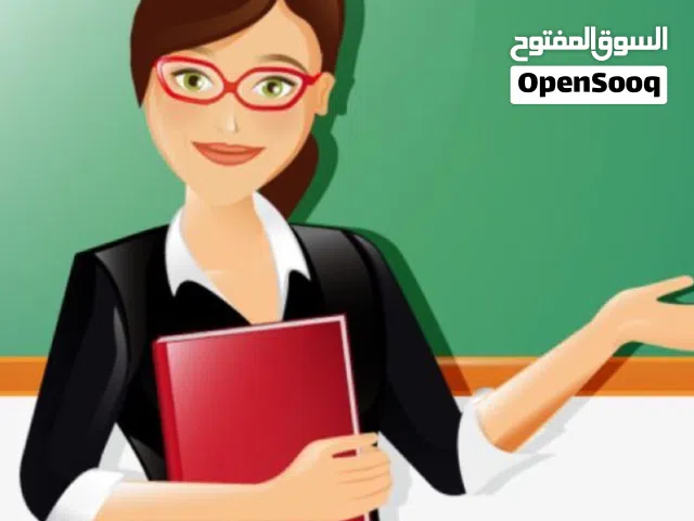 معلمه تاسيس ولغه عربيه