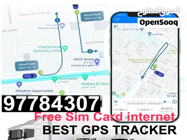 BEST GPS TRACKER SYSTEM online with free SIM Card Internet