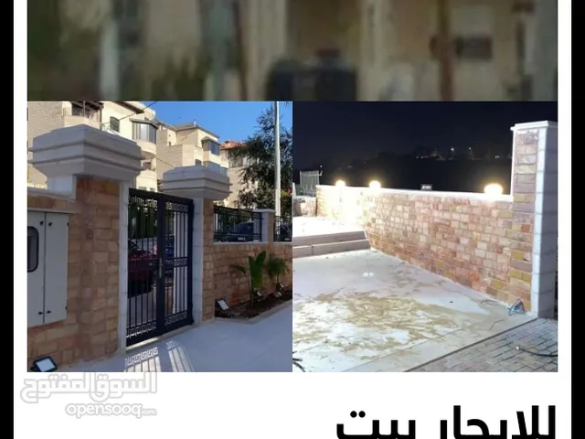 مكاتب منزل مستقل للايجار ش القدس