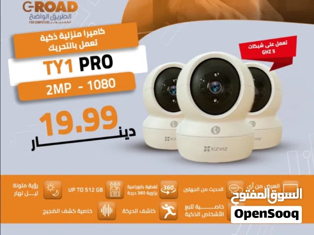 كاميرا واي من ايزفيز العالمية 2 ميجا بكسل برو   EZVIZ Smart Home Camera TY1 Pro 1080p Full HD Indoo