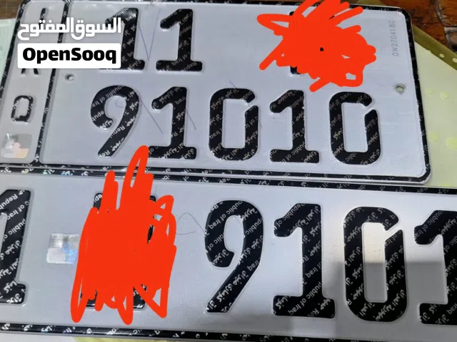 ترقيم المركبات الحديثة رقم بغداد