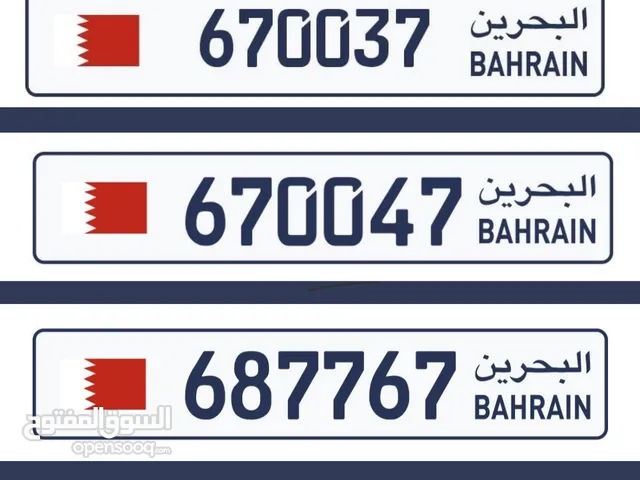 الارقام للتنازل