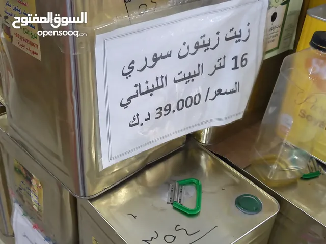 زيت زيتون أصلي