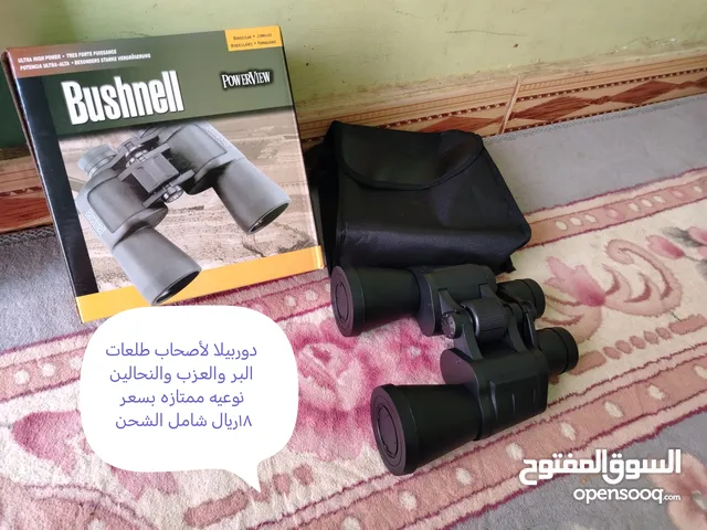 دوربيلات متعددت الاستخدام+كيمرات مراقبه صوت وصورة
