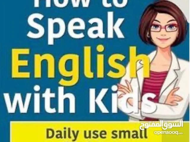 English Teacher in Dammam