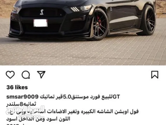 Used Ford Mustang in Ras Al Khaimah