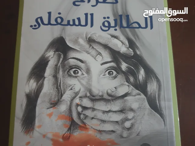 جديد او قديم غير مستعمل عدد 18 ،،، 18 دينار شامل التوصيل