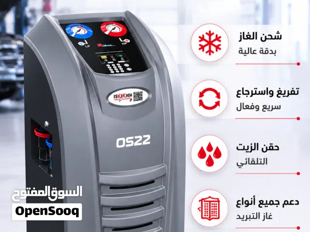 ماكينة تعبيئة غاز مكيف os22