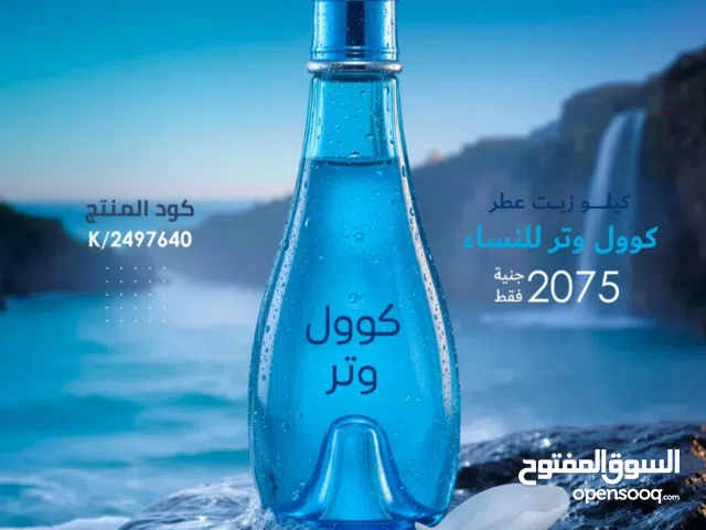 زيت عطري " كول ووتر حريمي "