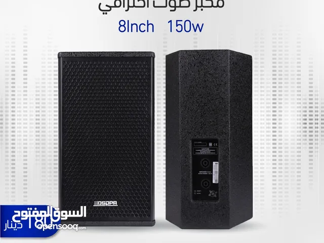 مكبر صوت احترافي من داسبا