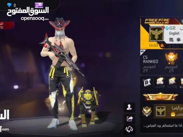 حساب قديم للبيع او التبديل