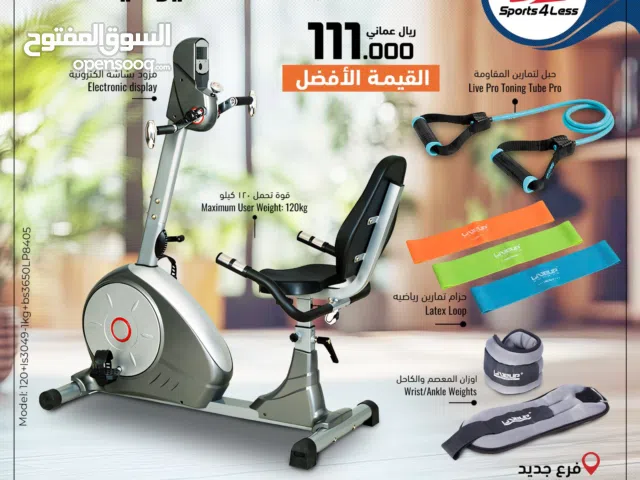 دراجة رياضية ثابتة للتاهيل والرياضة