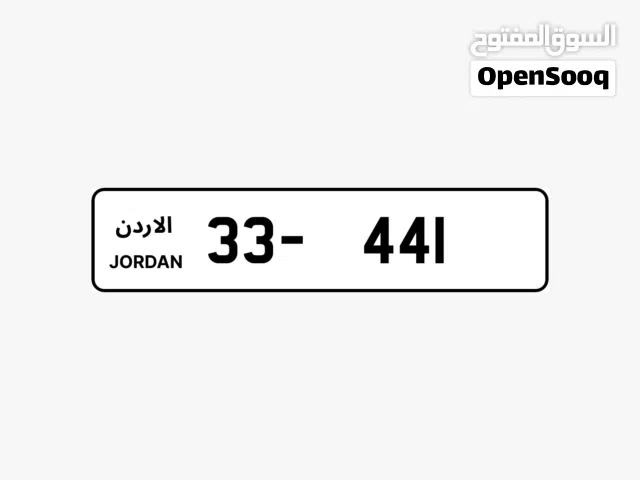 رقم ثلاثي مميز و بسعر مميز و يمكن البدل على سيارة