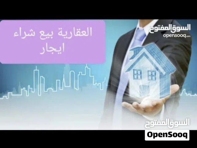 فيلا للبيع