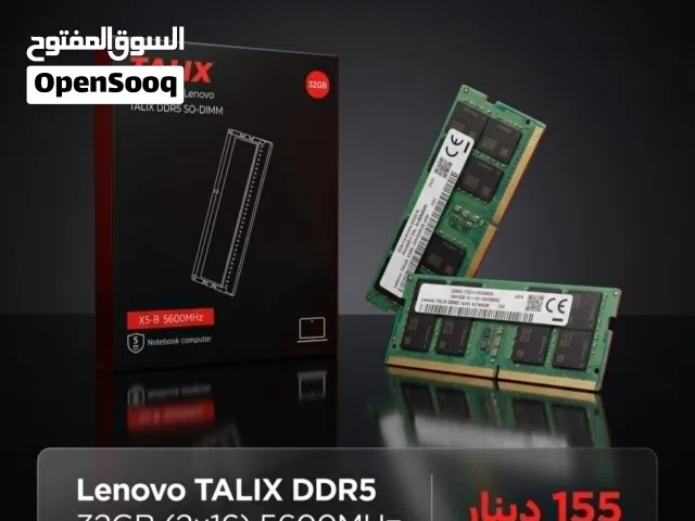 قطع PC  وأجهزة كمبيوتر و ddr5 وكرت شاشة ومراوح و ssd ومعالج وماوسات وماوس