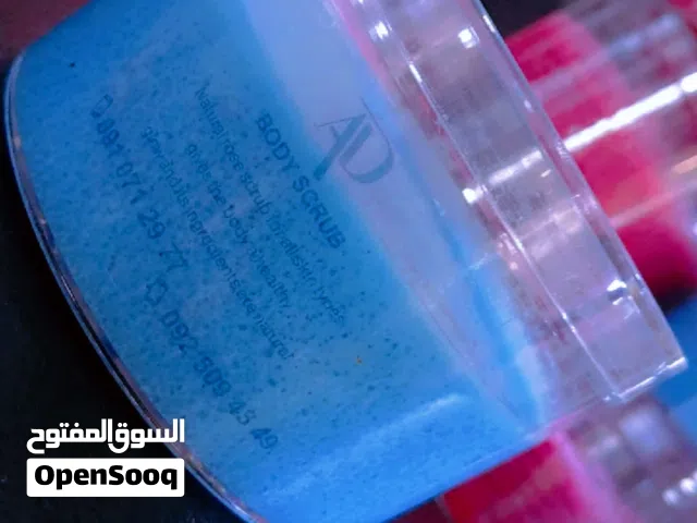 متوفر سكرابات للجسم