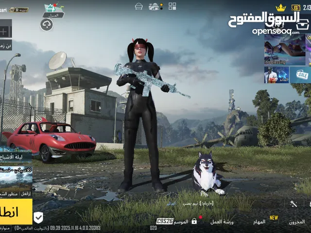 Pubg Accounts and Characters for Sale in Tripoli