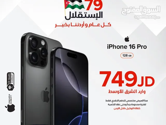 iPhone 16 pro 128GB NEW NO AVTIVE جديد بالكرتونة وارد شرق اوسط كفالة الوكيل estore