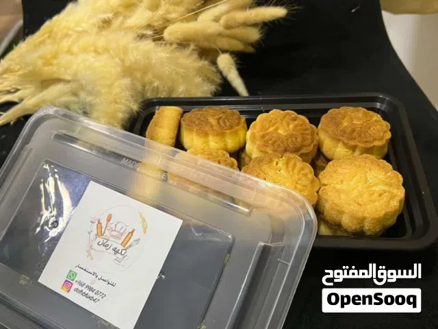 معمول تمر مره الذيذ