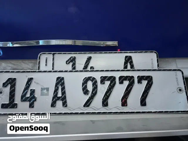 رقم مميز ع سياره اوبترا