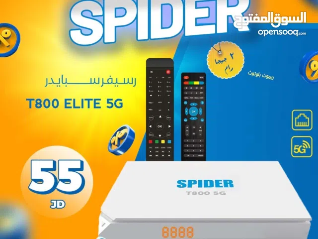 ريسيفر سبايدر الاول من نوعه Spider T800 Elite 5G باصدار جديد واشتراكات 10 سنوات وتوصيل مجاني