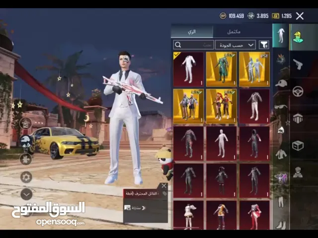 Pubg Accounts and Characters for Sale in Buraidah