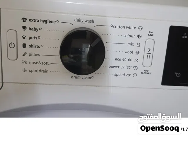 غسالة جورينيه وكيلها حيدر مراد شبه جديد للبيع