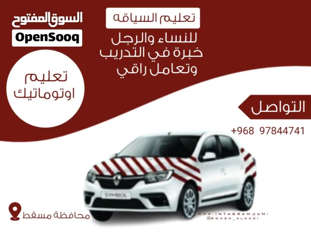 نيسان صني مديل 2019