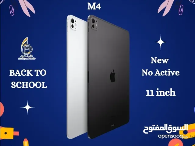 ipad pro M4 ايباد برو جديد بالكرتونه