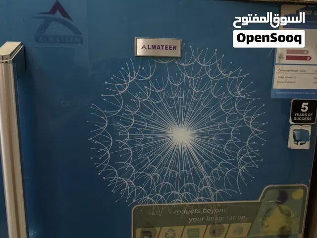 ثلاجة ماركة المتين