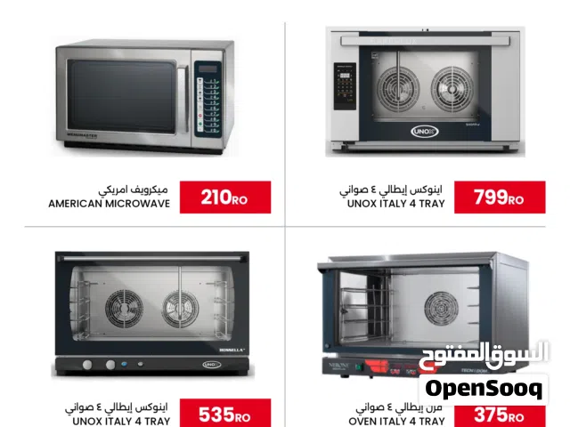 ايس ميكر-حرارات اكل-جريل-مكبس ساندويتش-سخان صوصات-قلايات-فريزر-ثلاجه-طباخه-cotton candy popcorn