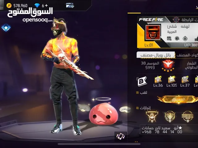 Free Fire Accounts and Characters for Sale in Badr Al Janoub