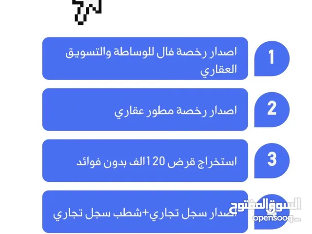 خدمات اكترونية الالكترونية