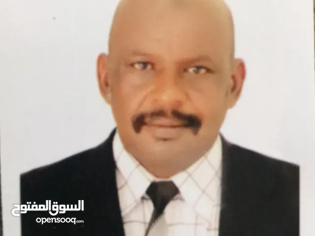 English Teacher in Al Madinah