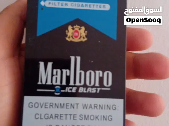 سبيكر علي هيات دخن الله يبارك صوت يجي معه ممري