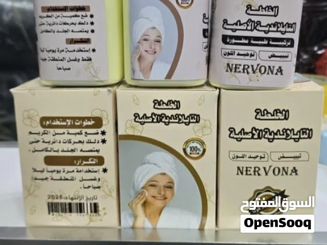 وصل اقوى منتج القوة الخلطة التايلاندية الأصلية لتبييض البشر بجودة مضمونة، ونتائج 100%