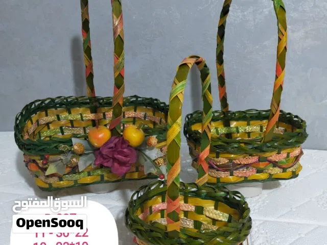 سلات قش طبيعي فاخرة