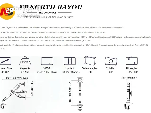 NB North Bayou G70 22"-35" Gas Spring Full Motion Desk Mount Bracket قاعدة شاشة مكتبية
