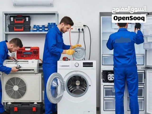 مشغل التبريد الفني صيانة اجهزه كهربائيه منزليه غسالات فل اتو متك ثلاجات فريزرات افران غاز جلايات صحو